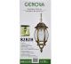 Outdoor Lamp Fixture Bronze (8282H)