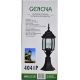 Outdoor Post Fixture Black (4041P)