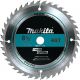 Carbide Circular Saw Blade 8-1/4in 40 teeth (D-31728)